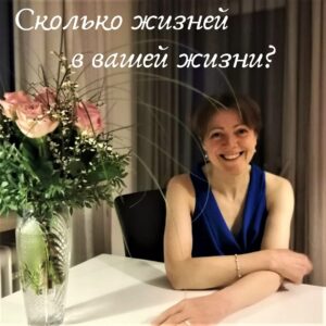 Решения для вашего здоровья и долголетия