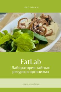 Программа LUX
